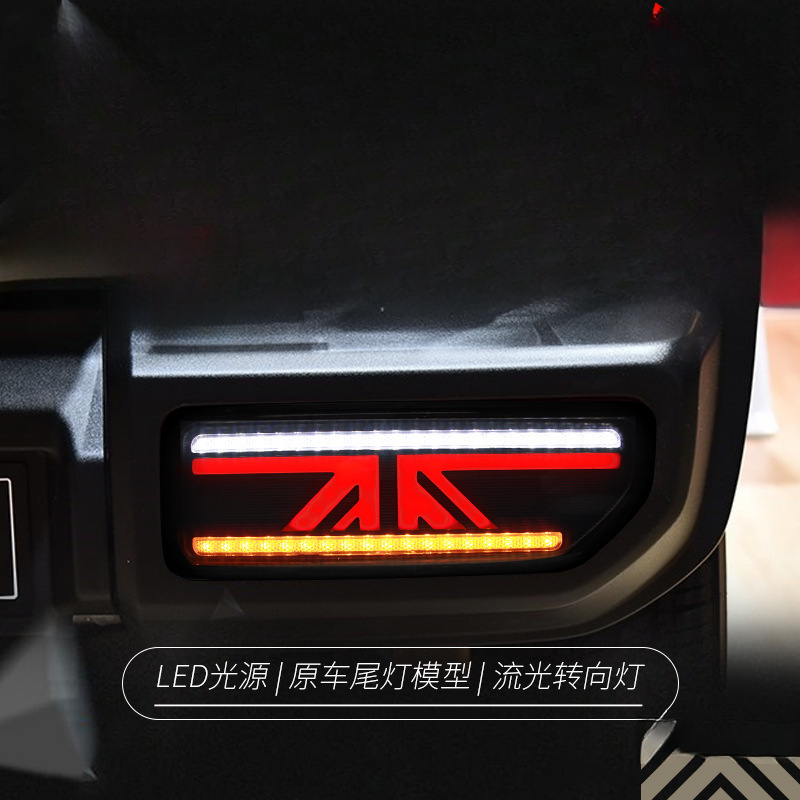Suitable for  Jimny 18-24 Tail – Union Lighting & Decor Hours recenzja i cena