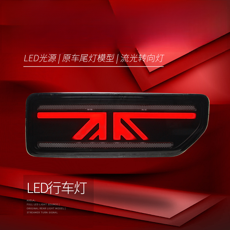 Suitable for  Jimny 18-24 Tail – Union Lighting & Decor Hours recenzja i cena