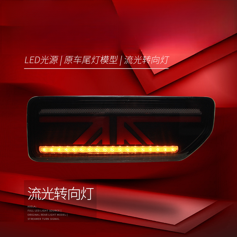 Suitable for  Jimny 18-24 Tail – Union Lighting & Decor Hours recenzja i cena