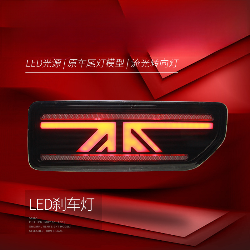 Suitable for  Jimny 18-24 Tail – Union Lighting & Decor Hours recenzja i cena
