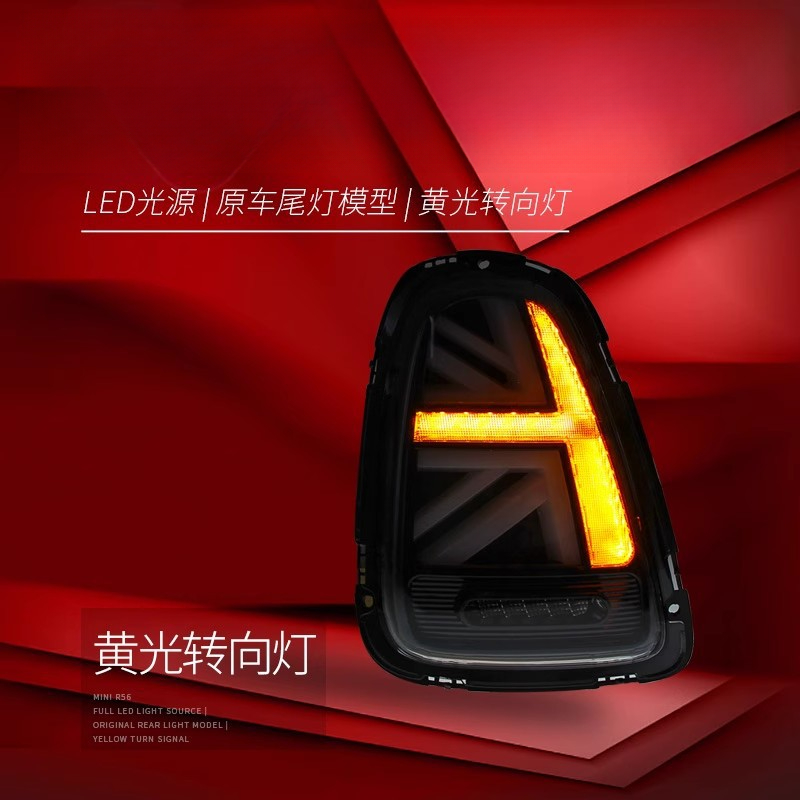 Suitable for BMW Mini Mini Tai – Union Lighting & Decor Hours recenzja i cena