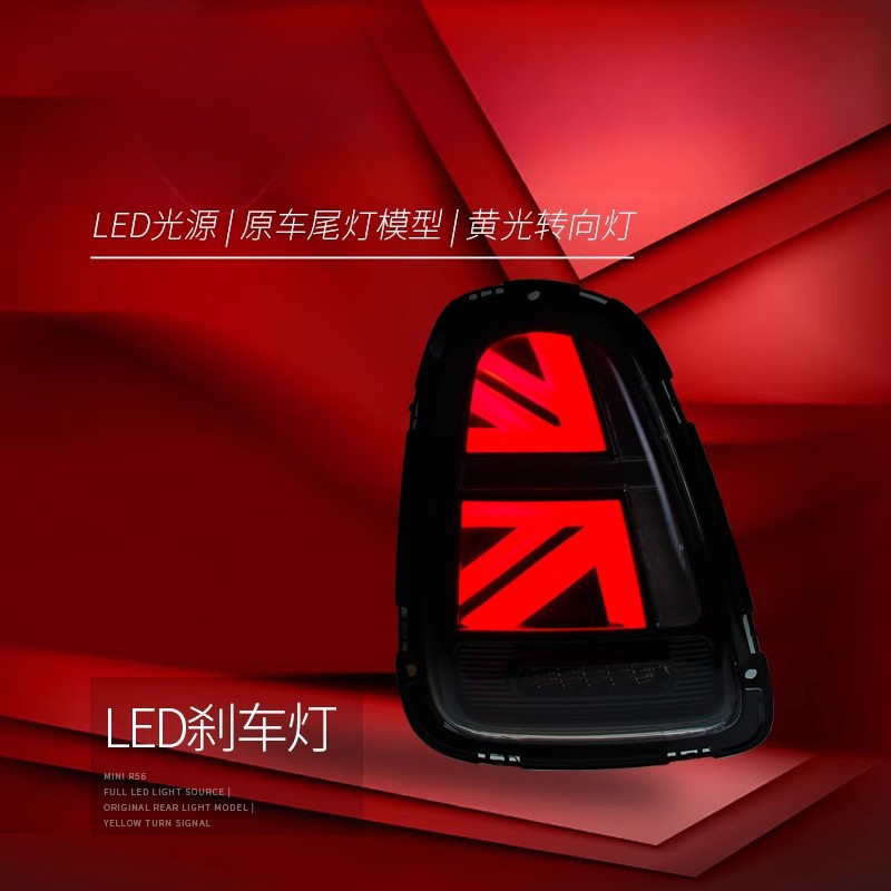 Suitable for BMW Mini Mini Tai – Union Lighting & Decor Hours recenzja i cena
